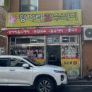 항아리칼수제비 네이버블로그