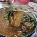 벼슬구지뼈다귀감자탕 이미지