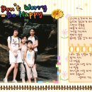 용희네 Daum카페