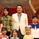 황여사와 아이들