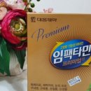 수서역약국 이미지