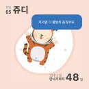 쥬디인가든 이미지