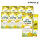 주식회사 바이오셀
