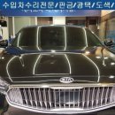 강변모터스 이미지