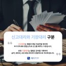 예지세무회계 이미지