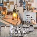 재작소 이미지