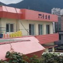 사파경로당 이미지