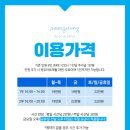 풍덩워터룸 이미지