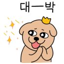제주하르방대패삼겹살