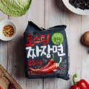 로스팅 이미지