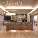 경희길동한의원 이미지