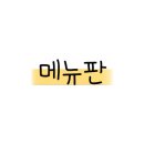 상봉역4번출구 이미지