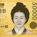신사임당 이미지