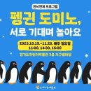 경기도어린이박물관 이미지