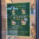 샐러디배곧점 이미지
