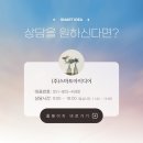 스마트로비 이미지
