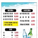하단끝집 이미지