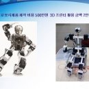 대한프린터