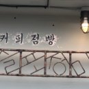 모슬포정미소