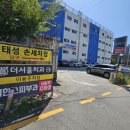 파리바게트(성남점) 이미지