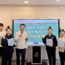 대한체육회 이미지