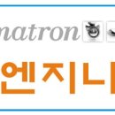 삼인엔지니어링