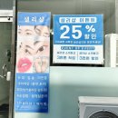 비사벌약국 이미지