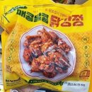 동해식품 쇼핑하우