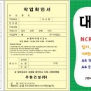 주현건설(주)
