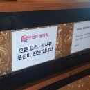 씽차이 | [용인중국집맛집] 블로그에서 그 유명한 &#34;씽차이&#34; 솔직한 후기 :(