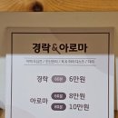 정관장신기점 이미지