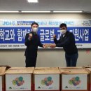 대덕JC