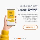 제주도 여행 짐옮김이 서비스 트립백 이용후기 예약방법 할인 혜택