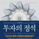 정석 이미지