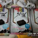 전주 온고을 맛김 이미지