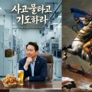 MS1호 태양광발전소 | 2026. 4. 24 (금) 주식관련 주요뉴스 종합