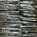 해외압축포장전문김 이미지