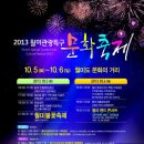 월미문화로 이미지