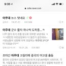 고릴라PC방 이미지