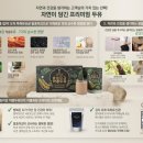 주식회사 요헤벳