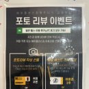 컴포즈커피 파주금릉점 이미지