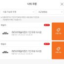 [애슐리퀸즈 강변점] 내돈내산 애슐리퀸즈 강변점에서 디너 먹은 후기 | 애슐리퀸즈 디너 음식종류...