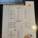 황타코야끼1985 이미지