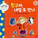 내일어린이집 이미지