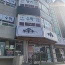 건어물집주인장 이미지