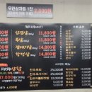 88정육점 이미지