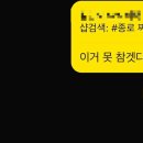 찌마을 이미지