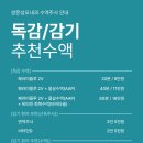쌍문내과의원 네이버블로그