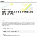엠에스산업(주)