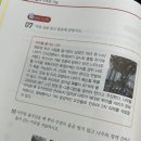 영재입시학원 | 영재원대비 완벽 솔루션! 안쌤 맛있는 영재과학 3강 후기 (과학홈스쿨링)